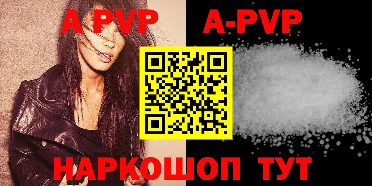 Alpha PVP СК КРИС  что такое наркотик  Alfa_PVP  Альметьевск  Вход с VPN 