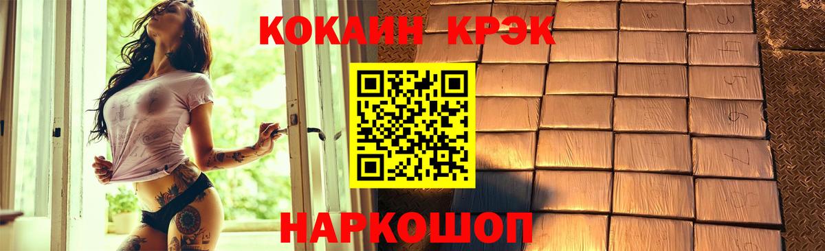 Альметьевск  Cocaine Перу  Вход с VPN  Cocaine 98% 