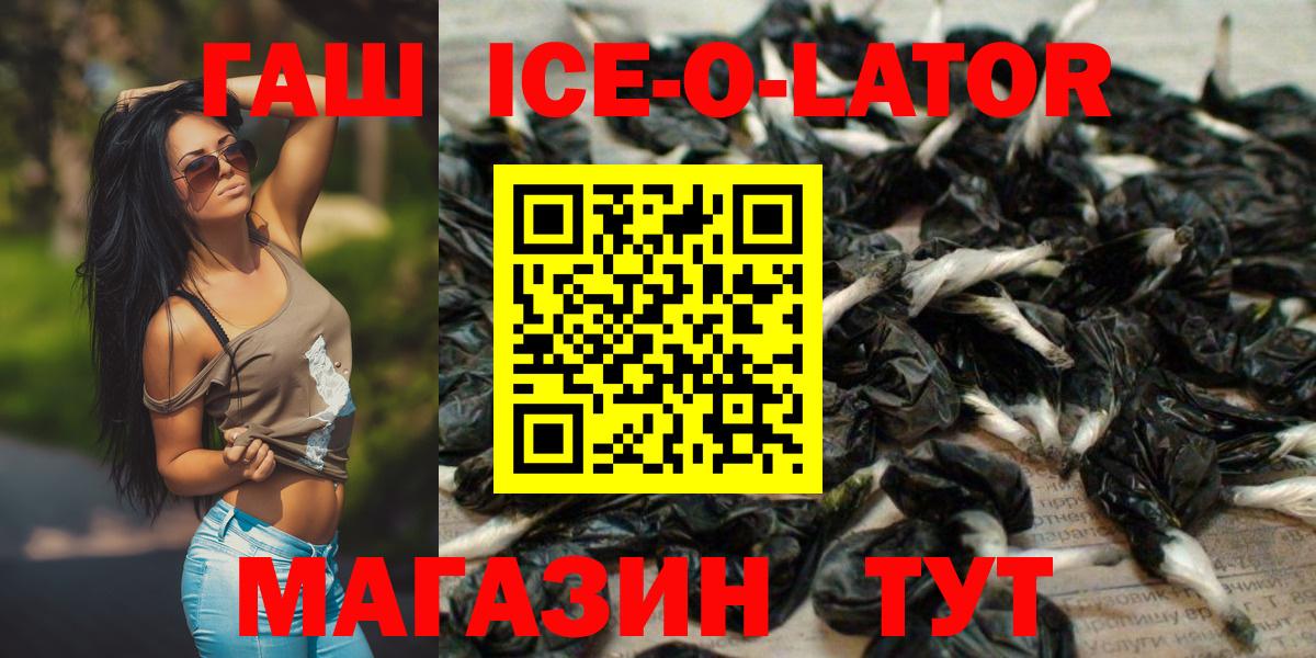 ГАШИШ убойный Альметьевск