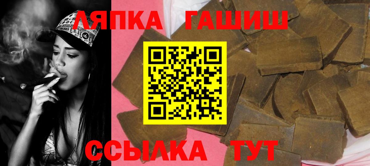 Альметьевск  ГАШ гашик  ГАШИШ  Гашиш AMNESIA HAZE  Вход с VPN 