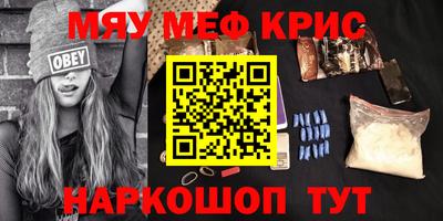 кокаин премиум Азнакаево