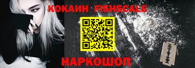 мефедрон VHQ Абакан