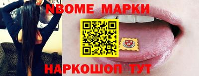 мефедрон VHQ Абакан