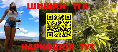 мефедрон VHQ Абакан