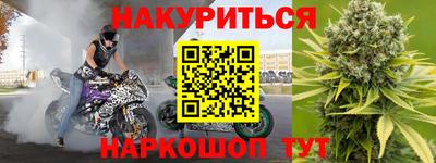 мефедрон VHQ Абакан
