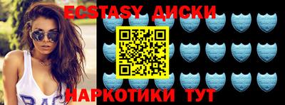 мефедрон VHQ Абакан