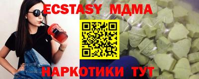 мефедрон VHQ Абакан