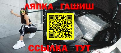 мефедрон VHQ Абакан