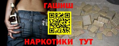 мефедрон VHQ Абакан