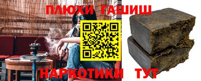 кокаин премиум Азнакаево
