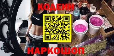 мефедрон VHQ Абакан