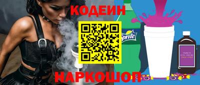 кокаин премиум Азнакаево