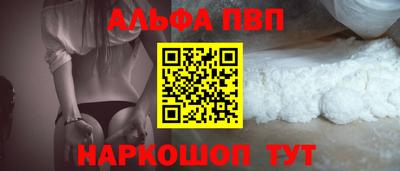 кокаин премиум Азнакаево
