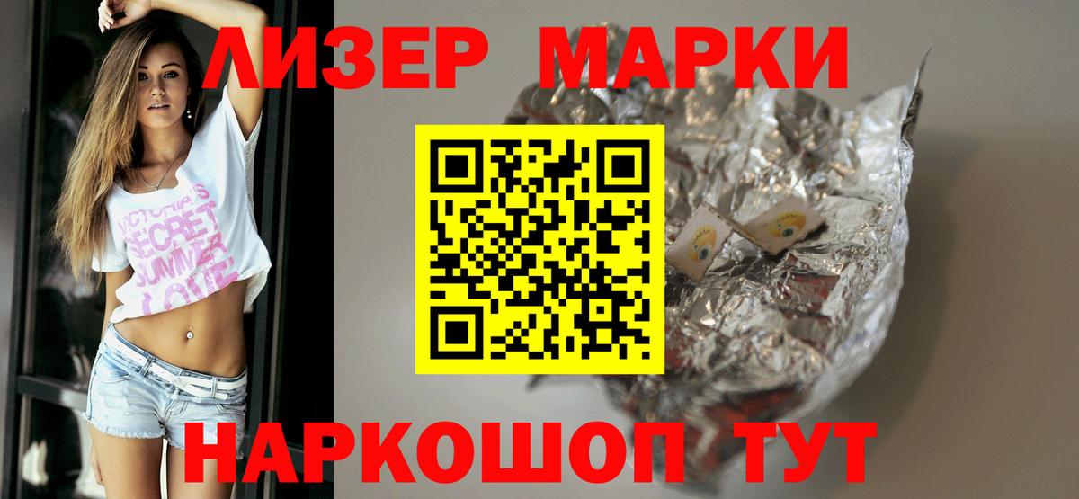 LSD-25 экстази кислота Альметьевск