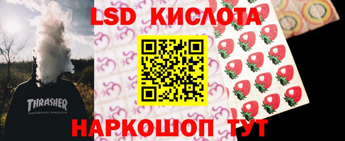 ЛСД экстази ecstasy  Вход с VPN  Лсд 25 экстази кислота  Альметьевск 