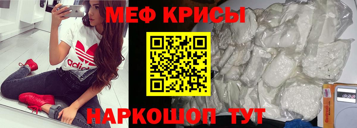 Альметьевск  Меф VHQ  МЯУ-МЯУ  МЯУ-МЯУ mephedrone  Вход с VPN  Меф 