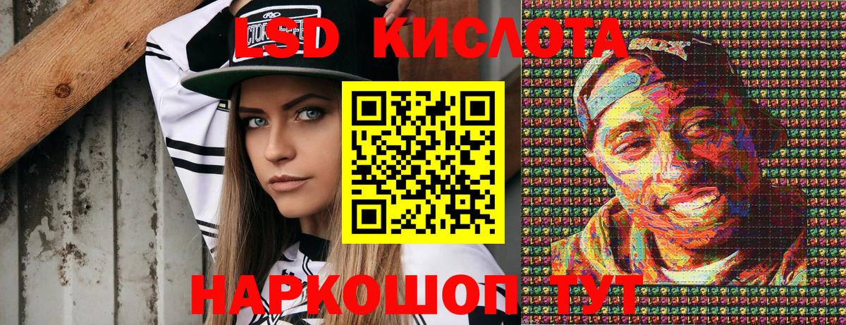 Альметьевск  Марки NBOMe 1500мкг  где найти   Вход с VPN 