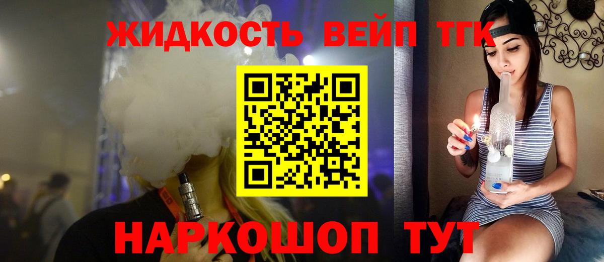 ТГК THC oil  Вход с VPN  mega ONION  Альметьевск 