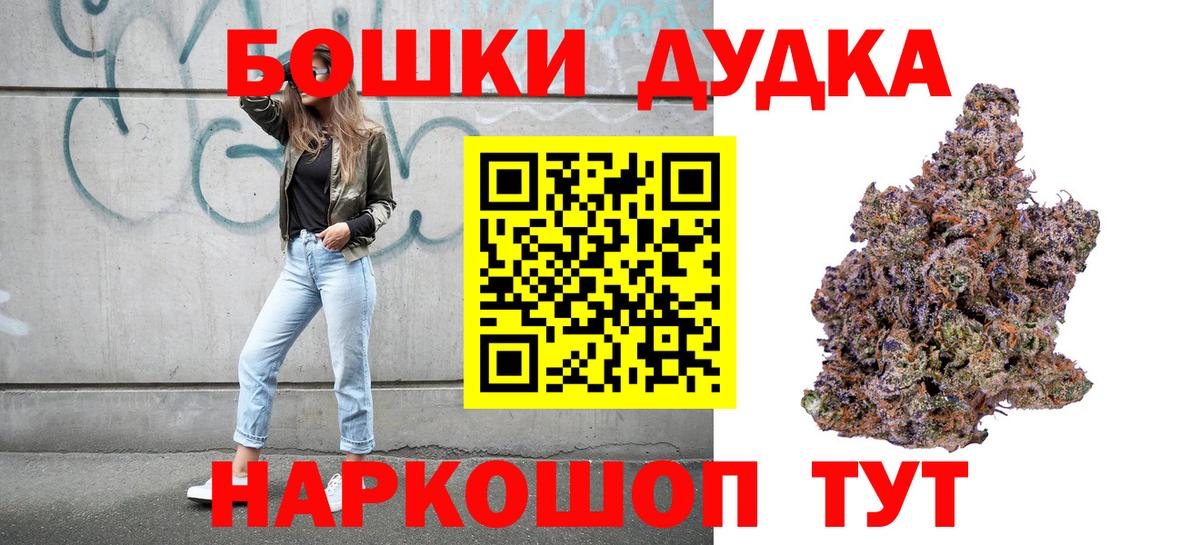 Каннабис SATIVA & INDICA Альметьевск