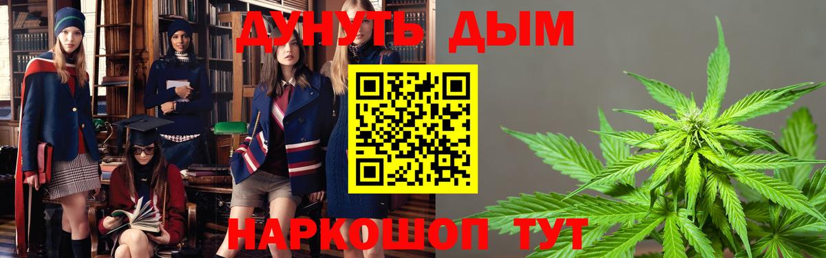 Бошки марихуана марихуана  Марихуана SATIVA & INDICA  Альметьевск  Вход с VPN  Бошки Шишки White Widow 